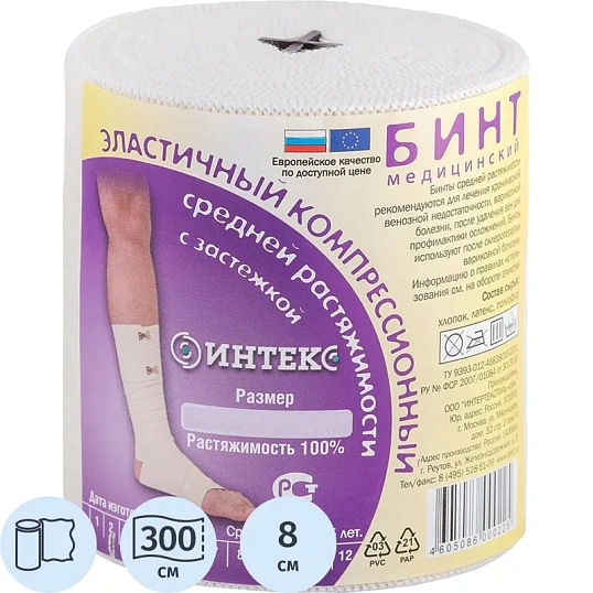 Бинт эластичный 3мх8см ср. растяж с застежкой Интекс