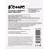 Клеевые квадраты КОМУС двусторонние 22х22х1 мм, акриловая основа, 36шт/уп