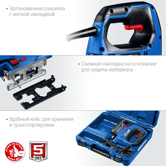 Электролобзик ЗУБР Профессионал ЛП-700 К, 700 Вт