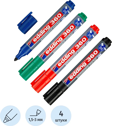 Набор маркеров для белых досок EDDING 4-360-4 1,5-3 мм, 4 цвета