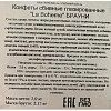 Конфеты шоколадные La Boheme Брауни, 2кг/уп