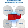 Кронштейн настенный МИГ, для ОП-1-ОП-10 (121-10/121-159)