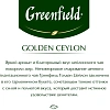 Чай Greenfield Golden Ceylon черный фольгир.100пак/уп 0581-09