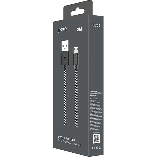 Кабель USB PERO DC-04 micro-USB, 2,5А, 2м, Silver-black