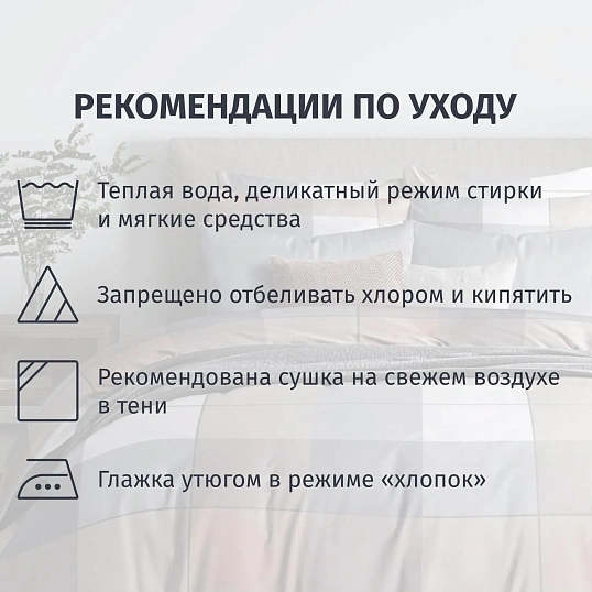 Постельное белье 2сп Макси  Бязь (нав.50х70-2шт),Cozy evening