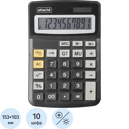 Калькулятор настольный КОМПАКТНЫЙ Attache ATC-777-10C 10-ти разрядныйчерн