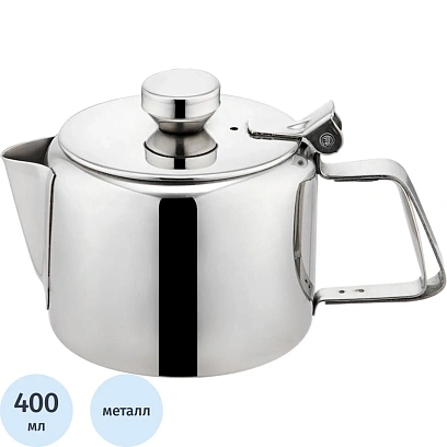 Чайник 400 мл h8 см нерж. P.L. Proff Cuisine