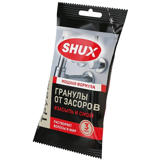 Средство для прочистки труб Shux, гранулы, 70г