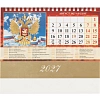 Календарь-домик настольный 2027 Гос.символ.с гос.праз 1спир 200х140 0927005