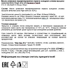 Масло DELPHI Каламата оливковое нераф ст/б, 0,25л
