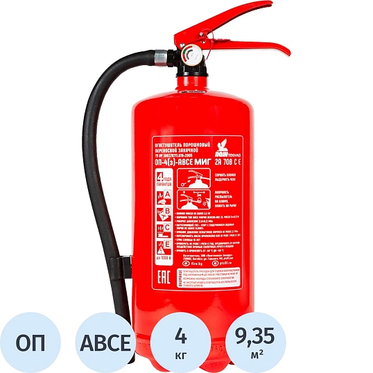 Огнетушитель порошковый ОП-4(з) МИГ АВСЕ (111-05)
