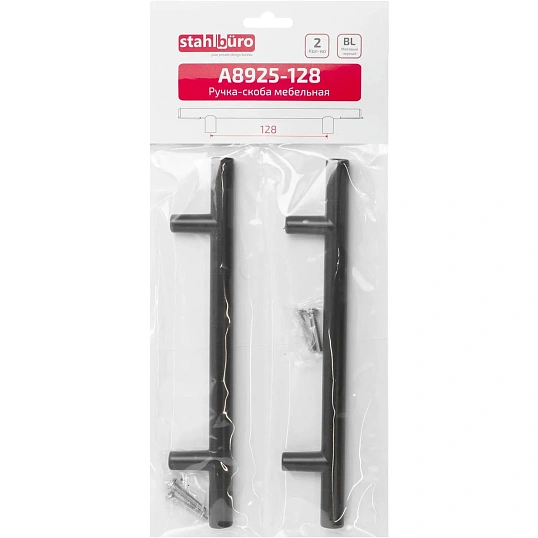 Ручка УЗК_скоба меб.StahlBuro A8925-128 (16645) BL матовый черный 2шт/уп