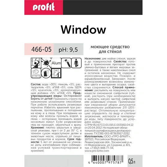 Профхим д/стекл-зеркал поверхн Profit/WINDOW, 0,5л_т/р