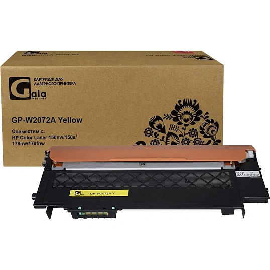 Тонер-картридж GalaPrint 117A W2072A жел. HP для 150/MFP 178/179