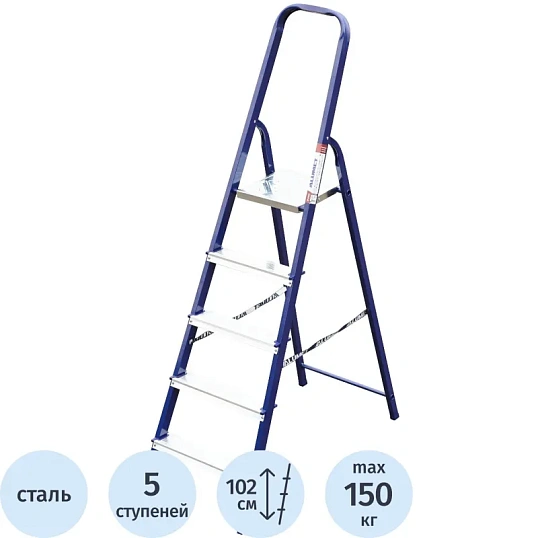 Стремянка 40x20 стальная 5-и ступ М8405