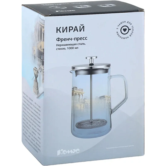 Френч-пресс 1000мл Кирай боросил.стекло, пластик ручка (BX608)