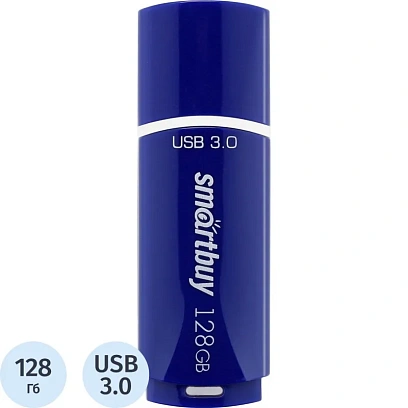 Флеш-память Smartbuy UFD 3.0/3.1 128GB Crown Blue (SB128GBCRW-Bl)