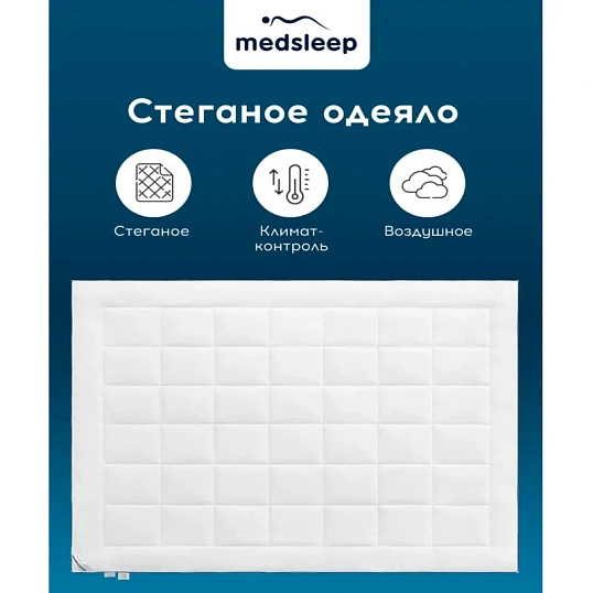 Одеяло 200x210 Swan Princess микроволокно 1014.00271