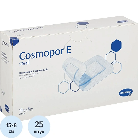 Повязка самок.стер 15х8см 25шт,COSMOPOR E 901033