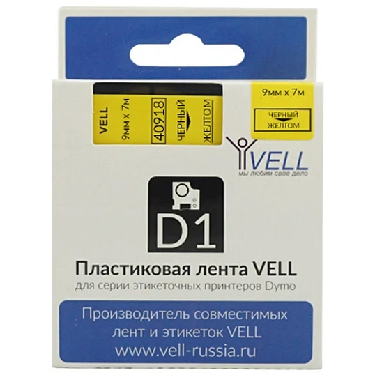 Картридж Vell VL-D-S0720730/40918 (9 мм, черн на желтом) для LM {vell40918