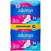 Прокладки гигиенические ALWAYS Ultra Super Plus Duo аром, 16шт/уп
