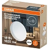 Светильник светодиодный встраиваемый OSRAM DLFRADJ 18W 4000K 4607194230907