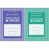 Журнал 1-4 кл,А4,обл.7БЦ,цвет,блок офсет КЖ-33