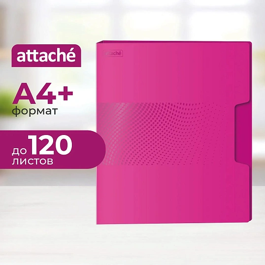 Скоросшиватель пластиковый с пруж.мех. Attache Digital,розовый