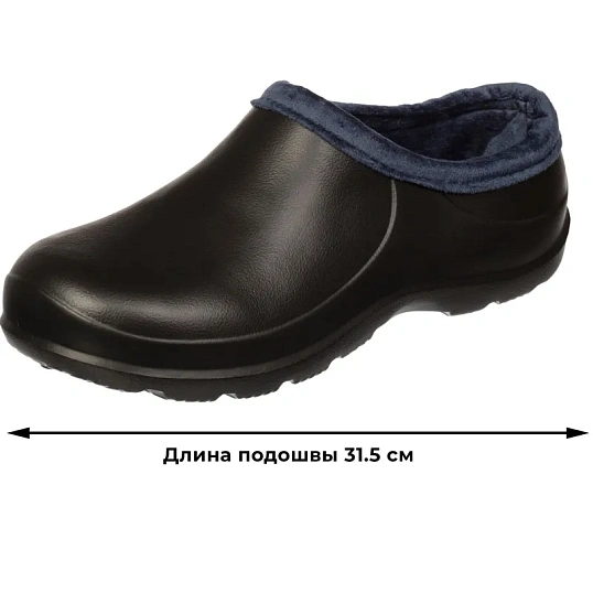 Галоши Роули мужские цв. черный ЭВА утепленные р.46