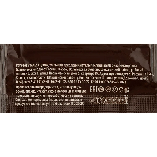 Вафли АтАг Поделись, не жадничай, 1,5кг