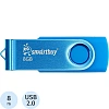 Флеш-память Smartbuy UFD 2.0 8GB Twist Blue (SB008GB2TWB)