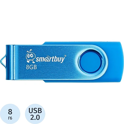 Флеш-память Smartbuy UFD 2.0 8GB Twist Blue (SB008GB2TWB)
