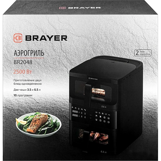 Аэрогриль BRAYER 2048BR,2500Вт,10л,2 чаши,t.200С,съем реш,LED-дисп,10 прогр