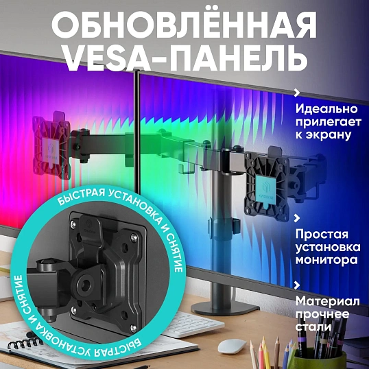 Кронштейн настольный для 2х мониторов ONKRON D221E, 13-32, черный