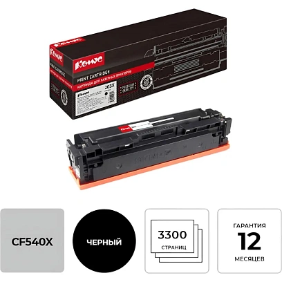 Картридж лазерный Комус 203X CF540X чер. для HP CLJ Pro M254/280