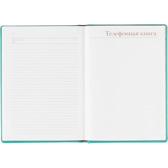 Ежедневник недатированный А5+, 136л, VELVET морская волна  3-115/15