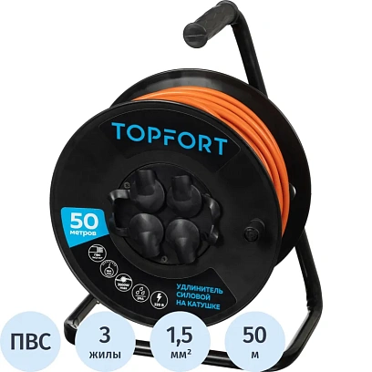 Удлинитель Topfort ПВС 3х1,5кв.мм, 50м на пласт.катушке, 4 роз. с/з, IP44
