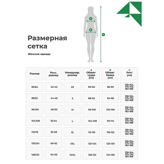 Халат ДИАНА, т/синий-голубой (Хал 818), 104-108/ 170-176