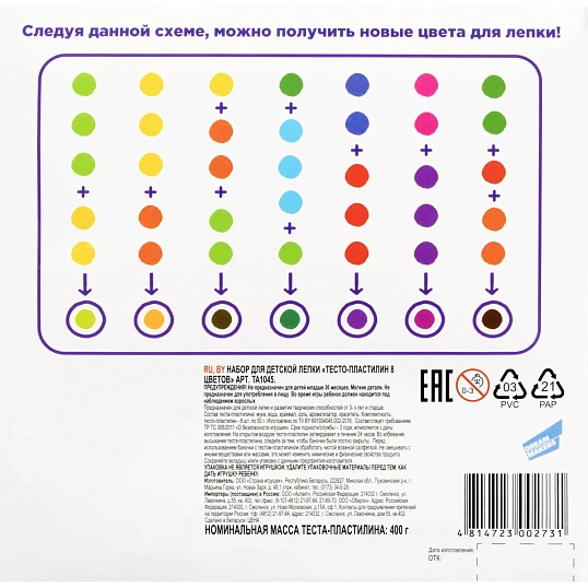 Тесто для лепки Genio Kids 50г х 8цв/наб со штампиками TA1045