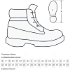 Ботинки Мистраль ULTRA ПУ/Р с КП и АС шерст. мех р.38 (128709)