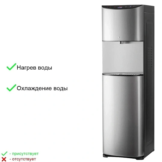 Кулер Vatten L 57 SKT,для воды