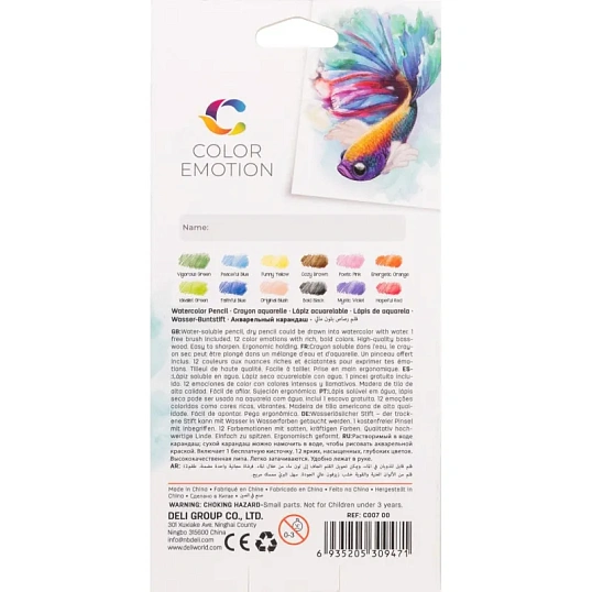 Карандаши акварельные Deli Color Emotion липа 12 цв/наб EC00700