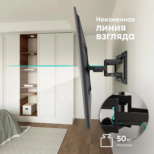 Кронштейн ONKRON SM6-B,для TV 32-90,наклонно-поворотный, черный