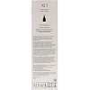Аромадиффузор XO The Balance 50 мл арт.АР 100-413