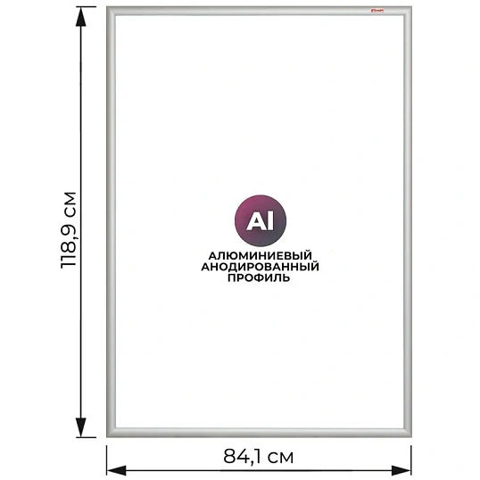 Рамка А0 Комус, алюм.клик-профиль 30 мм, настенная