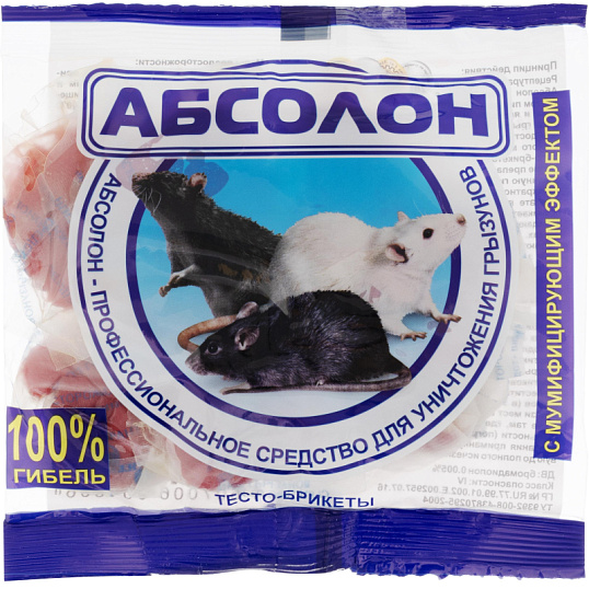 Средство от грызунов Абсолон тесто-брикеты 100г пакет АЛБТП100