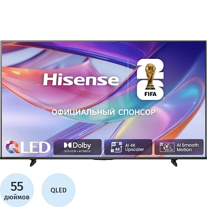 Телевизор Hisense 55E7S, QLED