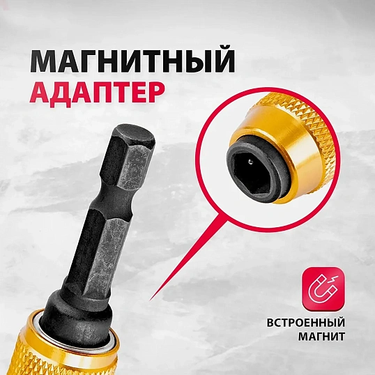 Набор бит и сверл,магнитный адаптер,CrV,в пласт. боксе,40шт. MATRIX (11322)