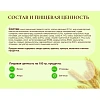 Печенье EcoTime Сладонеж со злаками, 4кг/уп