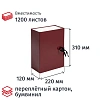 Папка архивная складная 120мм Attache Economy, бордо (1479872)